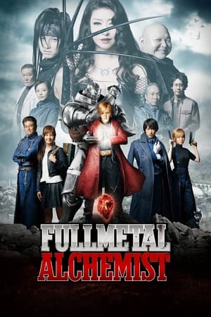 Fullmetal Alchemist (2017) 