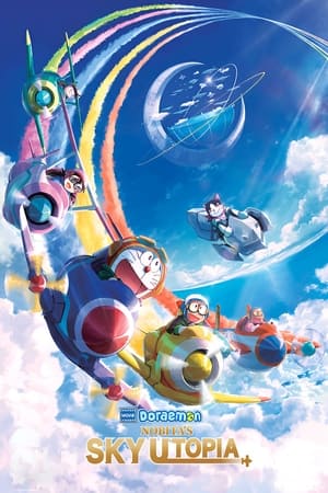 Doraemon: Nobita's Sky Utopia (2023) 